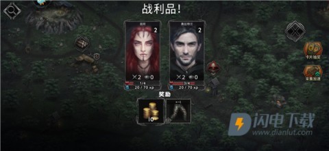 部落与战争官方版 第5张图