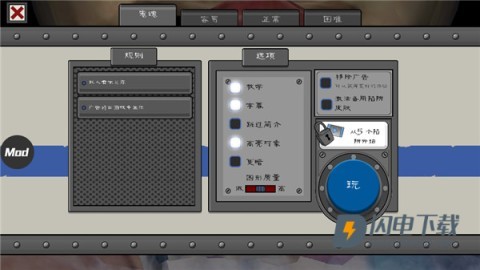 恐怖冰淇淋4 第4张图