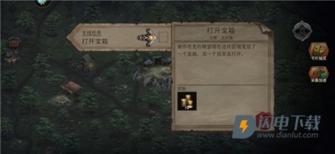 部落与战争官方版 第6张图