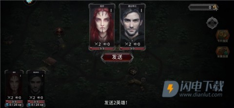 部落与战争官方版 第4张图