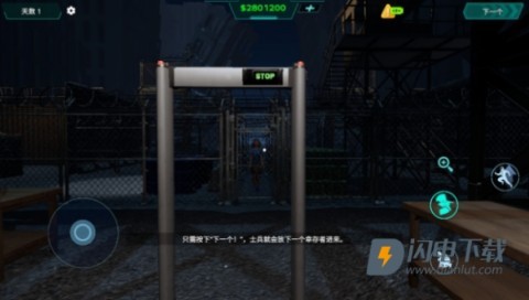 边境丧尸检查官 第6张图