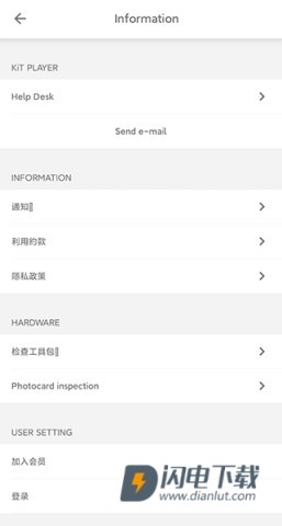 kitplayer 第7张图