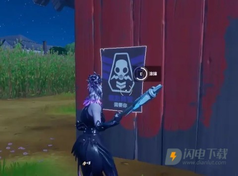 堡垒之夜 第14张图