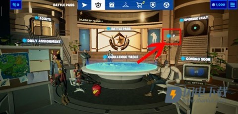 堡垒之夜 第4张图