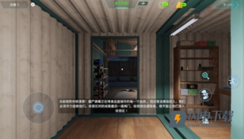 边境丧尸检查官 第2张图