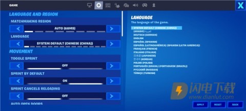 堡垒之夜 第3张图