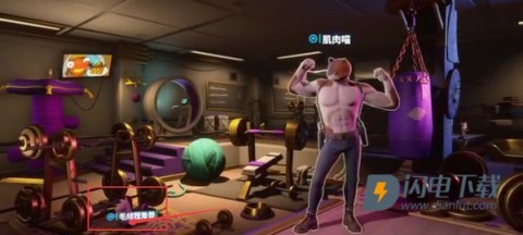 堡垒之夜 第12张图