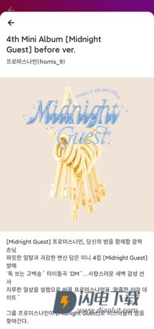 kitplayer 第5张图