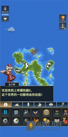 上帝模拟器3 第3张图