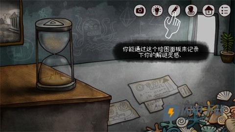 迷失岛2时间的灰烬 第7张图