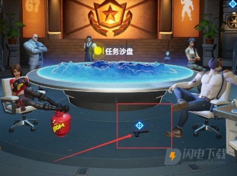 堡垒之夜 第15张图