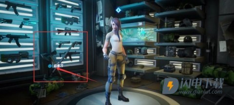 堡垒之夜 第11张图