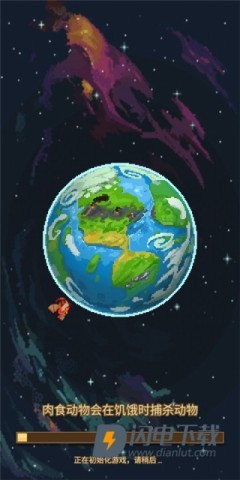 上帝模拟器3 第2张图