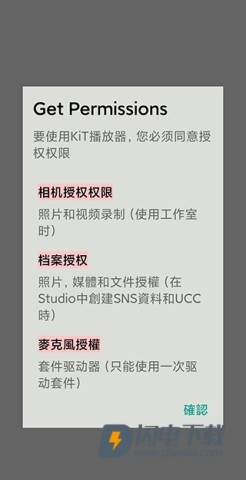 kitplayer 第2张图