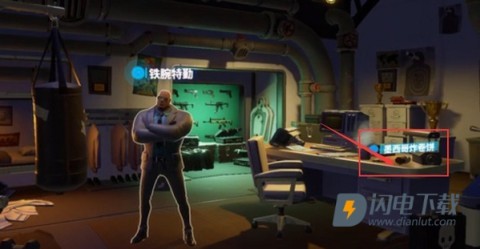 堡垒之夜 第7张图