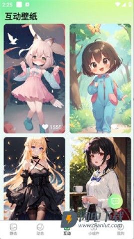 星动壁纸 第7张图