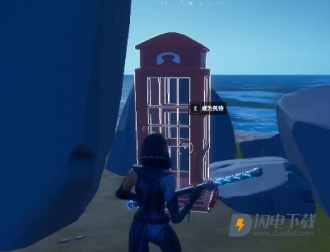 堡垒之夜 第16张图