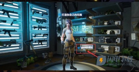 堡垒之夜 第8张图