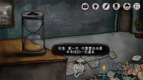 迷失岛2时间的灰烬 第3张图