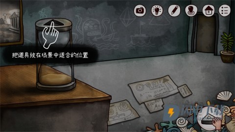 迷失岛2时间的灰烬 第5张图