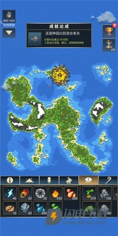 上帝模拟器3 第7张图