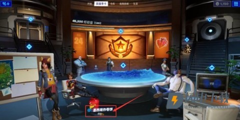 堡垒之夜 第6张图