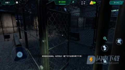 边境丧尸检查官 第4张图