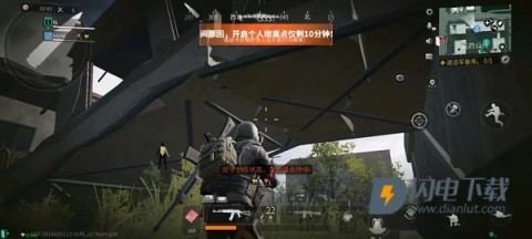 萤火突击最新版 第7张图