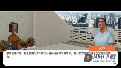 嘉居设计家 第5张图