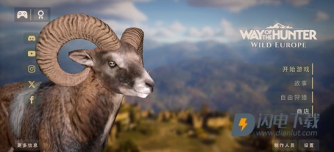 猎人之路 第3张图