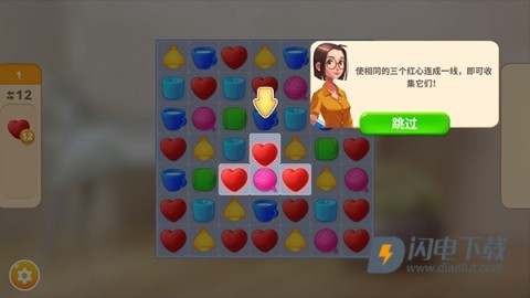 嘉居设计家 第3张图