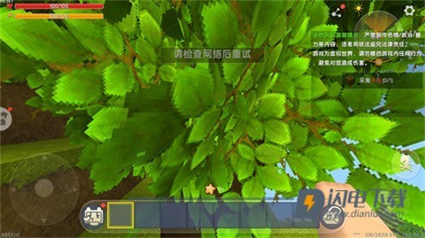 迷你世界老版本 第4张图