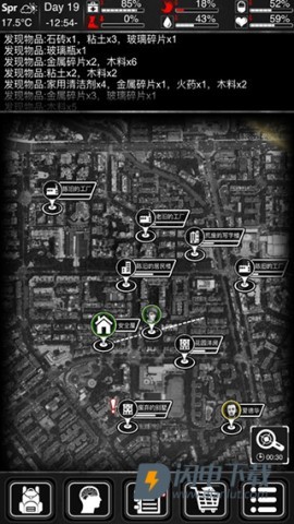 活下去 第3张图