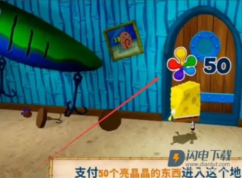 海绵宝宝比奇堡的冒险 第4张图