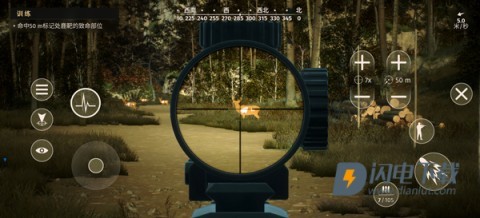 猎人之路 第7张图