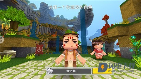 迷你世界老版本 第2张图