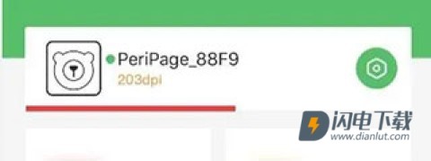 爱立熊 第5张图