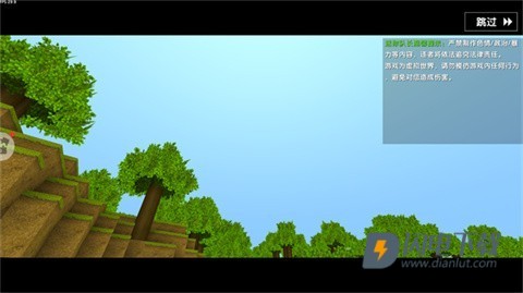 迷你世界老版本 第3张图