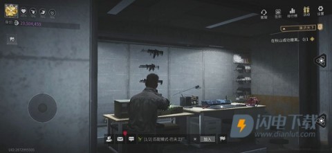 萤火突击最新版 第4张图