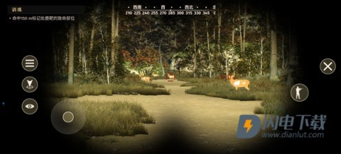 猎人之路 第8张图