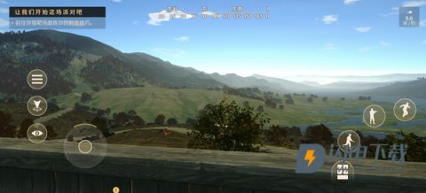 猎人之路 第5张图