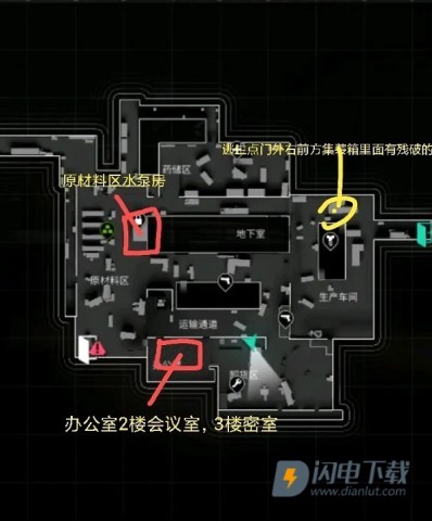 萤火突击最新版 第6张图