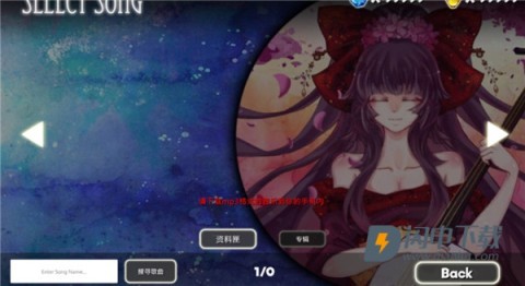 诺亚的瓶子 第5张图