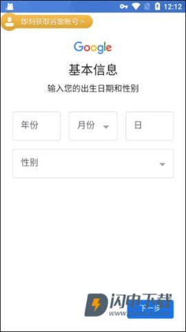 Google 第4张图