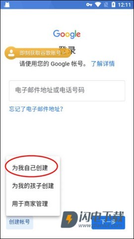 Google 第2张图