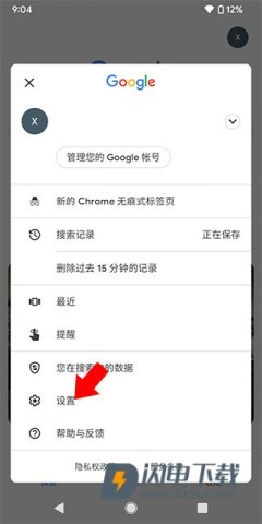 Google 第11张图