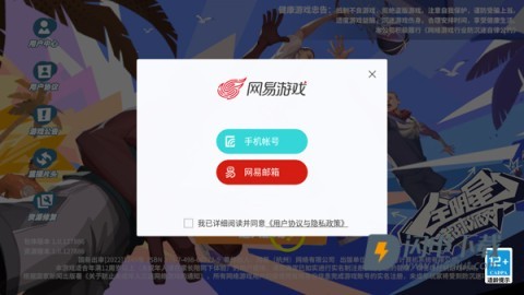 全明星街球派对 第2张图