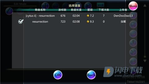 诺亚的瓶子 第10张图