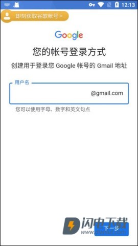 Google 第5张图
