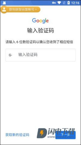 Google 第8张图